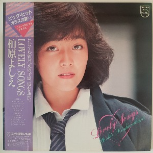 Yoshie Kashiwabara - Lovely Songs