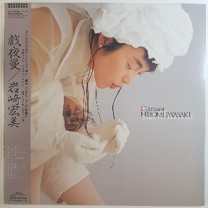 Hiromi Iwasaki - Diamant