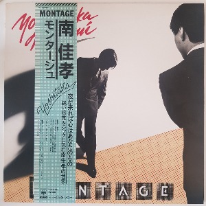 Yoshitaka Minami - Montage