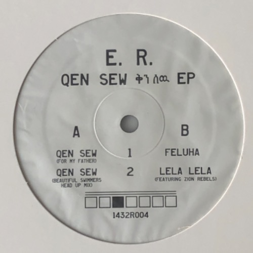 E.R. - Qen Sew ቅን ሰዉ. EP