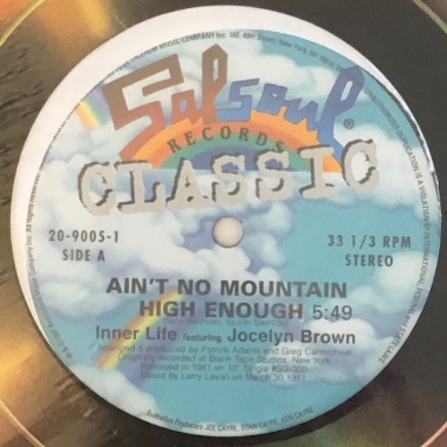 Inner Life / Love Committee - Ain&#039;t No Mountain High Enough / Just As Long As I Got You