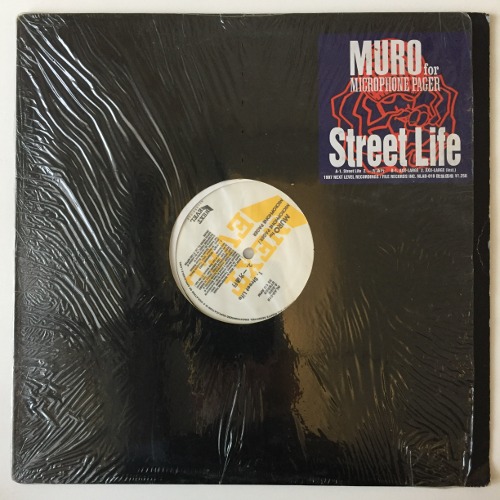 Muro For Microphone Pager - Street Life