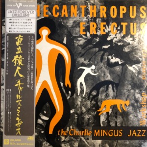 The Charlie Mingus Jazz Workshop - Pithecanthropus Erectus