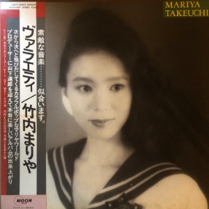 Mariya Takeuchi - Variety