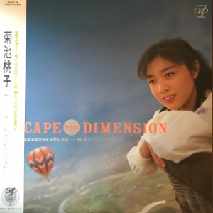 Momoko Kikuchi - Escape From Dimension