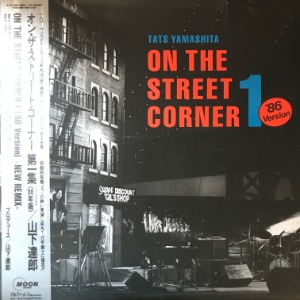 Tatsuro Yamashita - On The Street Corner 1 - &#039;86 Version