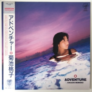 Kikuchi Momoko - Adventure