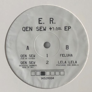 E.R. - Qen Sew ቅን ሰዉ. EP