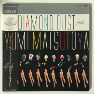 Yumi Matsutoya ‎- Before The Diamond Dust Fades.........