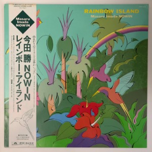 Masaru Imada NOWIN - Rainbow Island