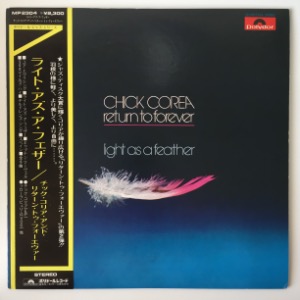 Chick Corea And Return To Forever - Light As A Feather