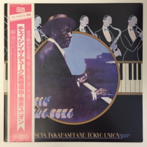 Tatsuya Takahashi &amp; Tokyo Union - Chasin&#039; The Duke