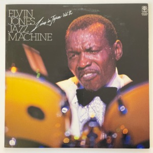 Elvin Jones Jazz Machine - Live In Japan Vol. 2