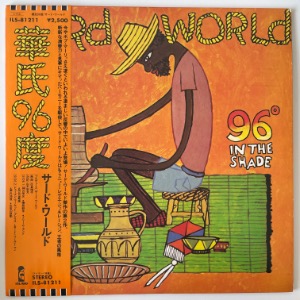 Third World - 96° In The Shade