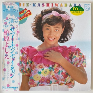 Yoshie Kashiwabara - Summer Sensation