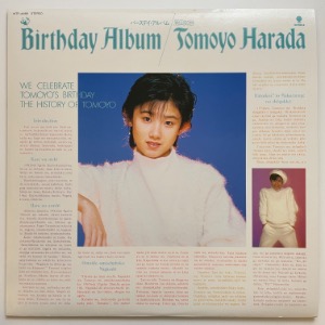 Tomoyo Harada - Birthday Album