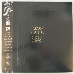 Takashi Sato - Comme Ci, Comme Ca 1980-1985
