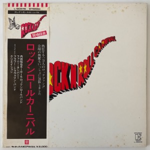 Yuya Uchida &amp; 1815 Super Rock &#039;N&#039; Roll Band, Funny Company, Flower Travellin&#039; Band - Rock&#039;n Roll Carnival