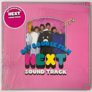 Off Course - Next Sound Track