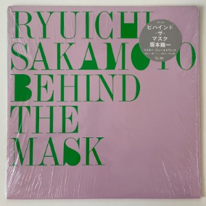 Ryuichi Sakamoto ‎ - Behind The Mask