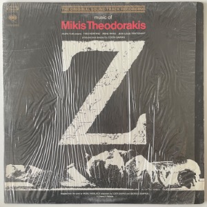 Mikis Theodorakis - Z (The Original Sound Track Recording)