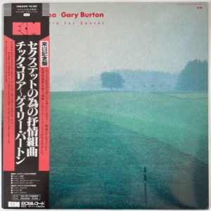 Gary Burton / Chick Corea - Lyric Suite For Sextet