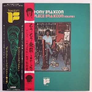 Anthony Braxton - The Complete Braxton Volume 1