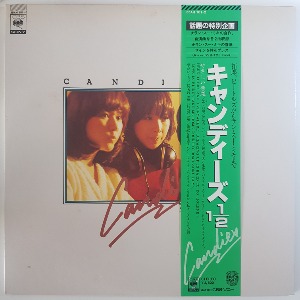 Candies - キャンディーズ 1 1/2　やさしい悪魔 [2 x LP]