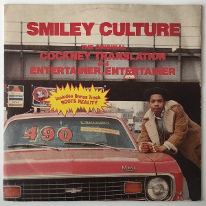 Smiley Culture - Cockney Translation / Entertainer, Entertainer